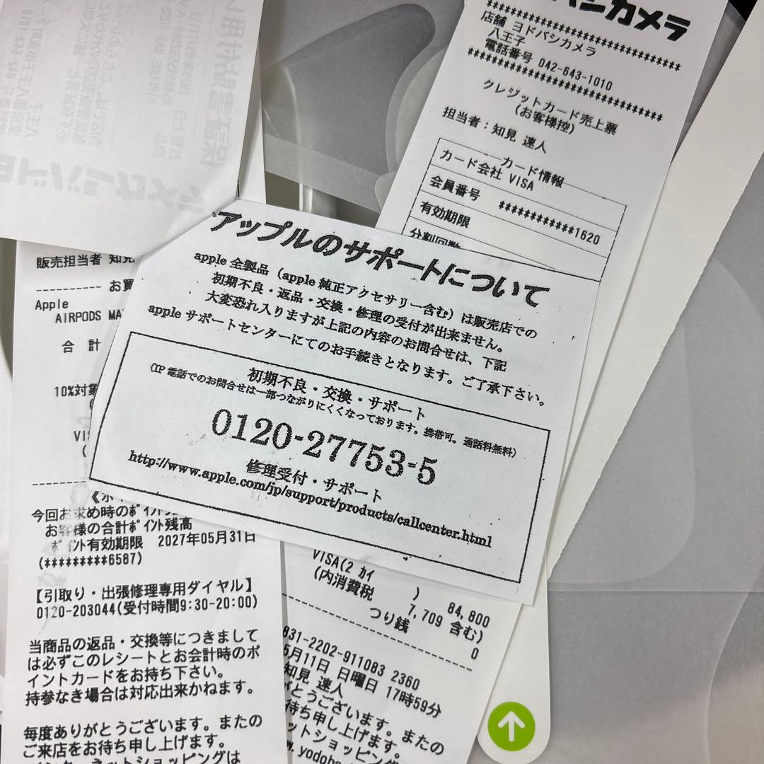 中古 Apple AirPods Max