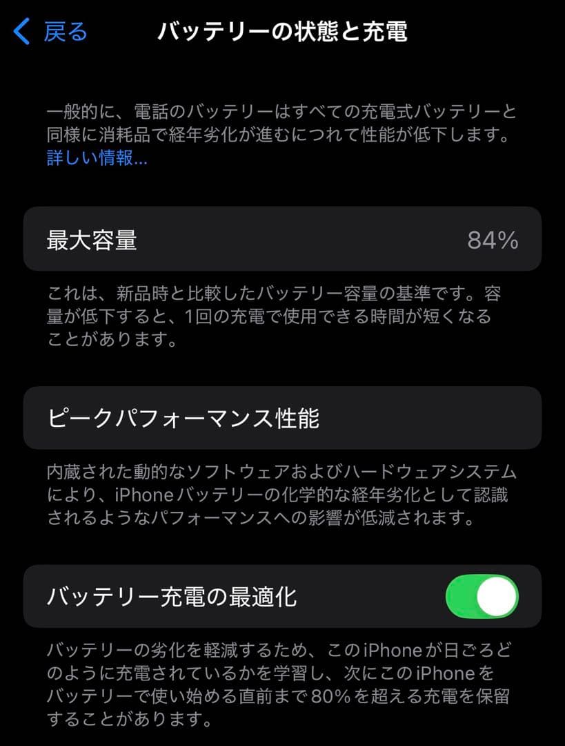 Apple iPhone 14 Pro シルバー 本体　128GB