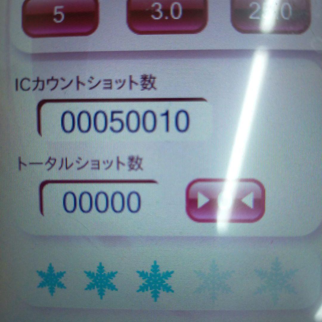 ルミクス 脱毛 ICカード 2枚セット 81694発