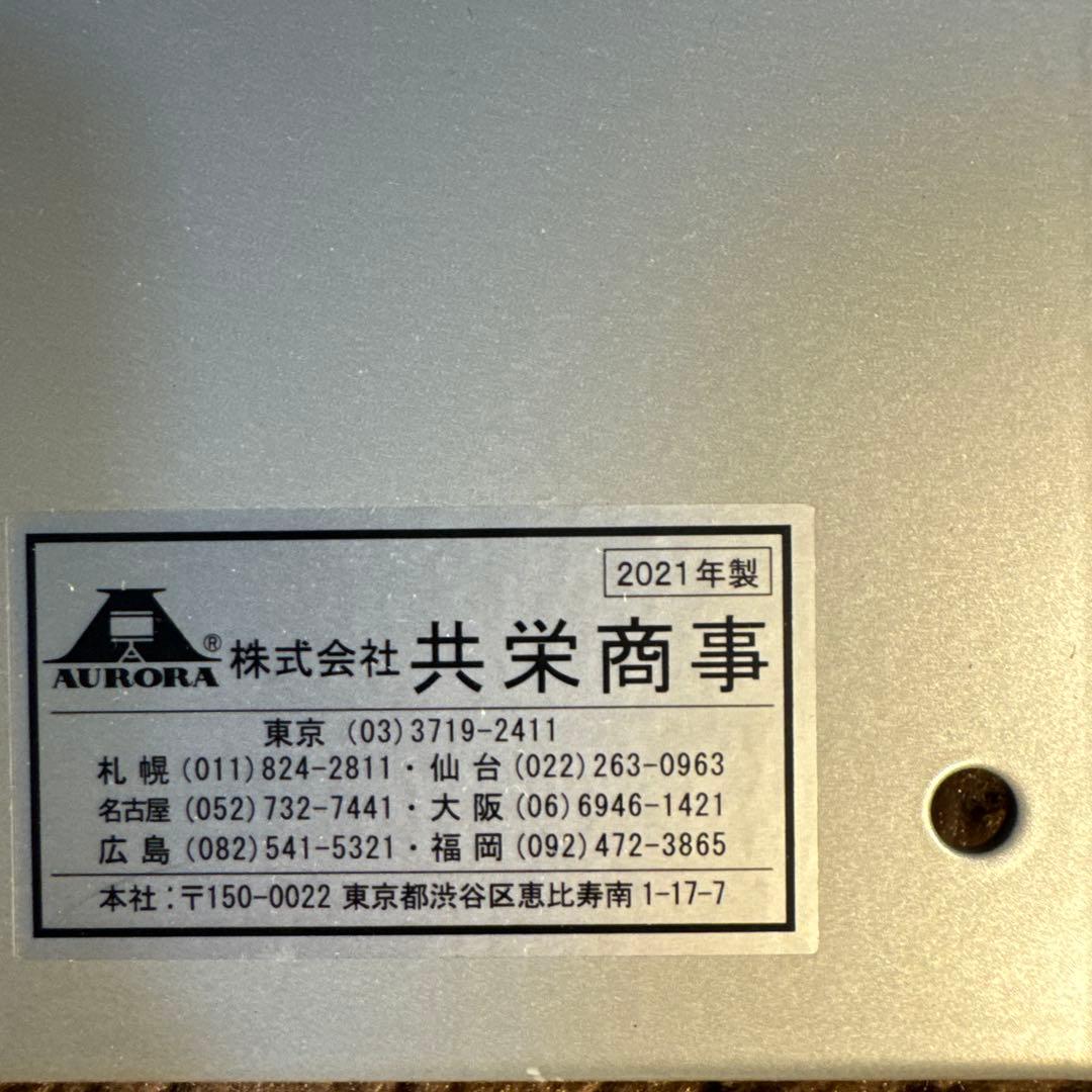 共栄商事 オーロラ 液晶モニター用ハンガー LW-37 LWA-37