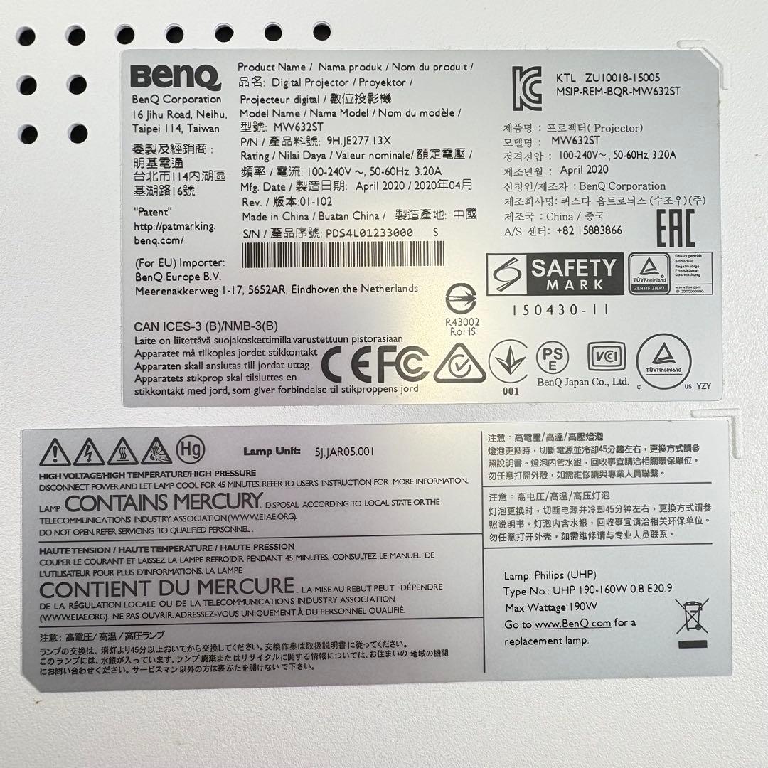 BenQ 単焦点プロジェクター