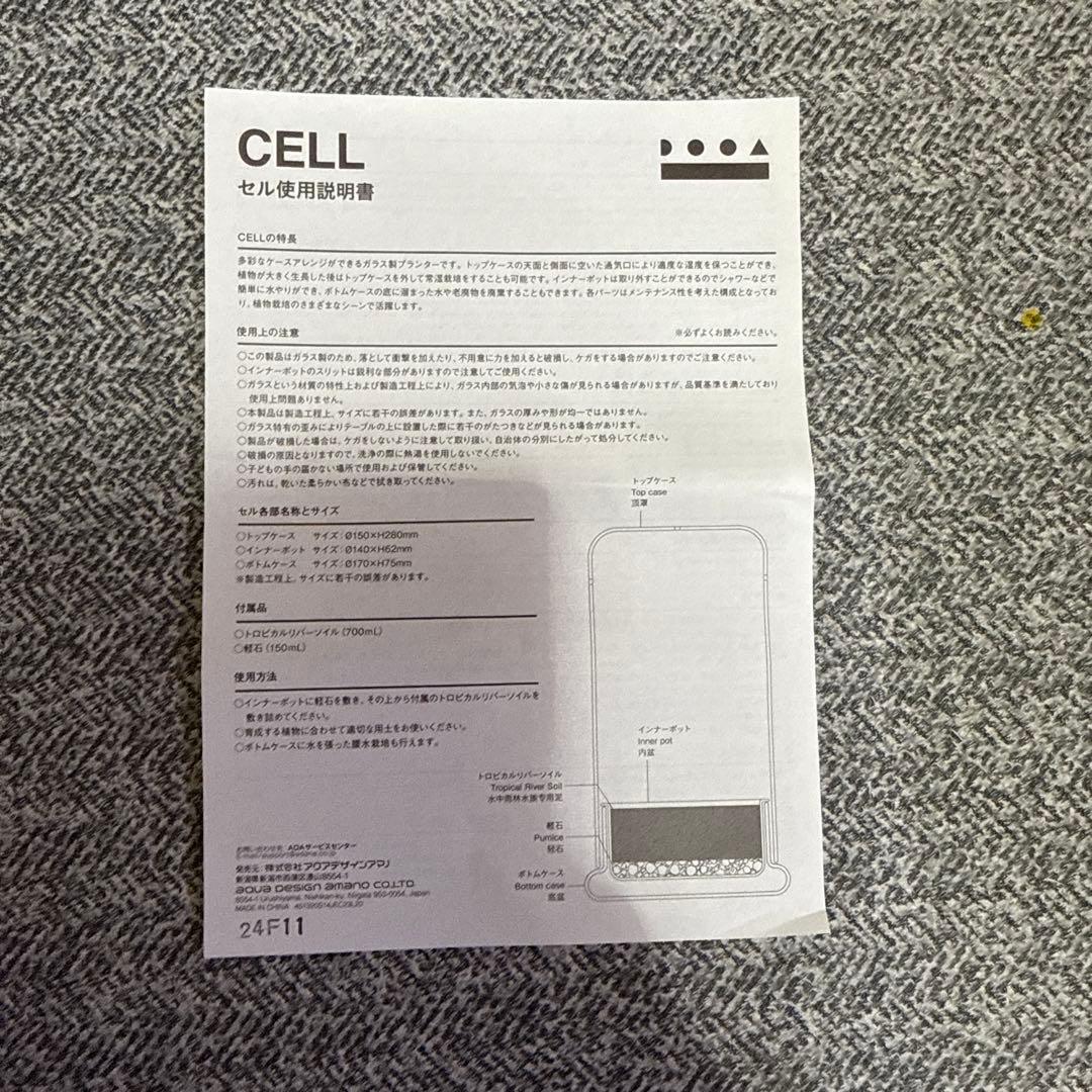 園芸養土・薬品 DOOA CELL CLEAR