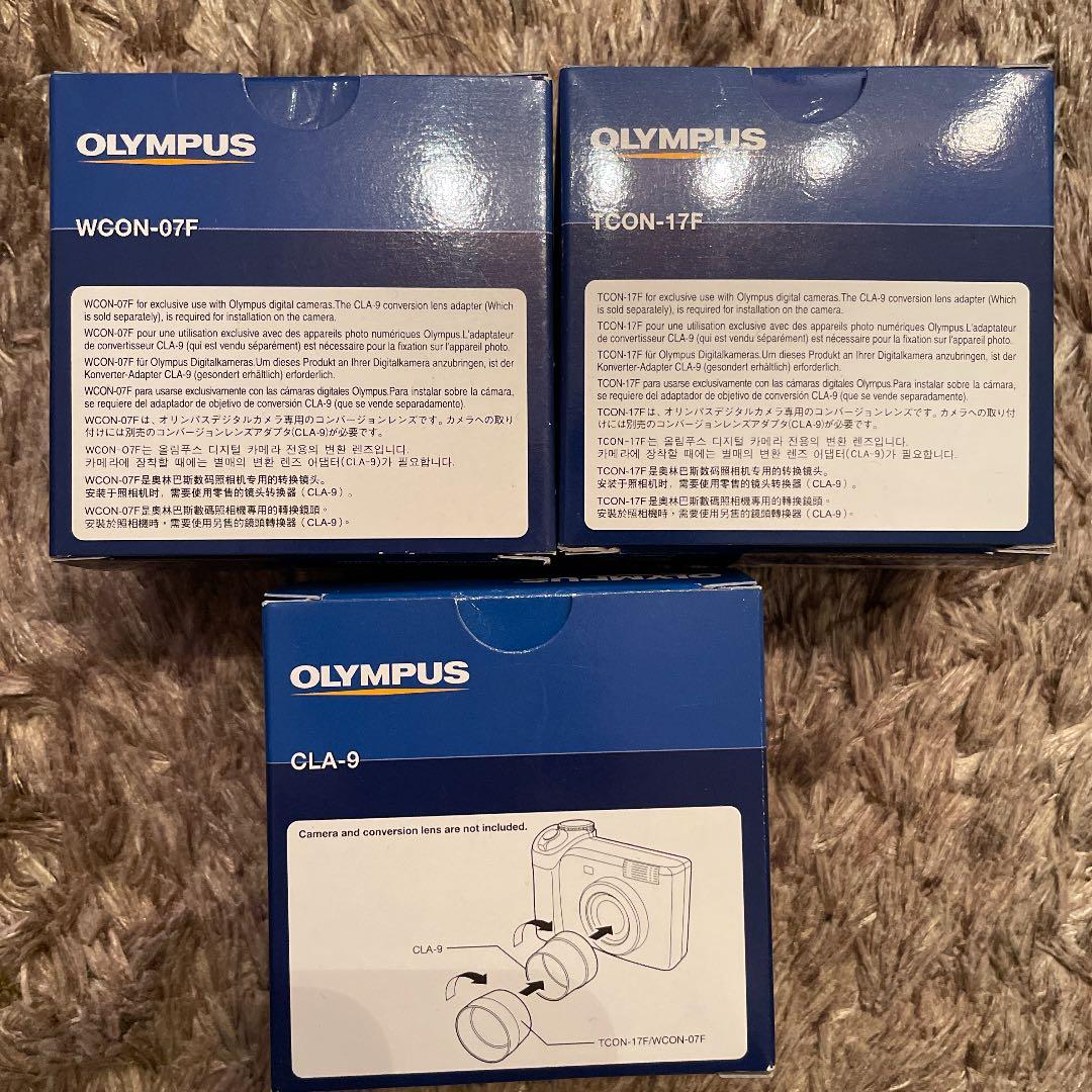 オリンパス WCON-07F TCON-17F CLA-9