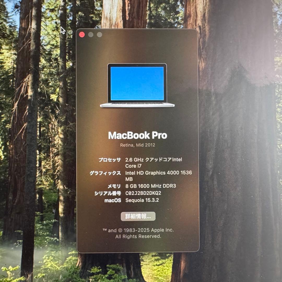 MacBook Pro 15インチ Retina 2012