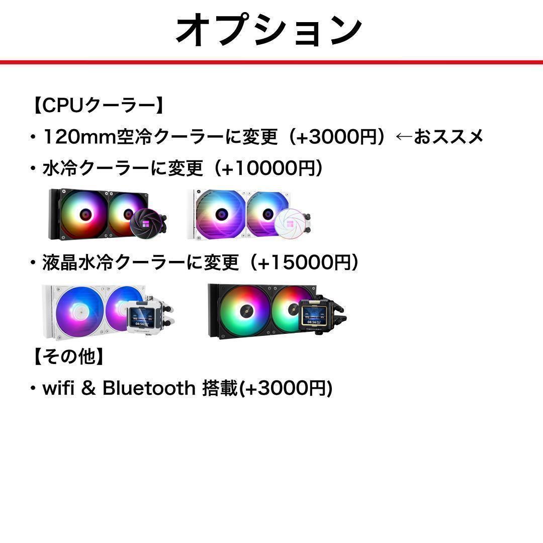 【即納激安】RTX3060搭載ゲーミングPCフルセット✨新品ケース✨黒