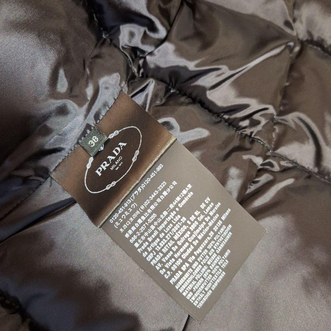 PRADA ベルト付きダウンジャケット　38　ブラック