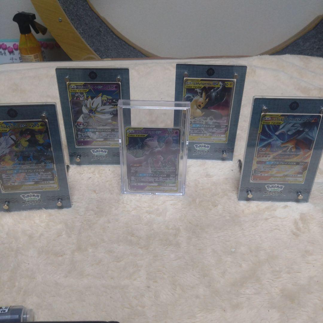 ポケモンカード 5枚セット レシラム&ゼクロムGX ミュウツー&ミュウGX