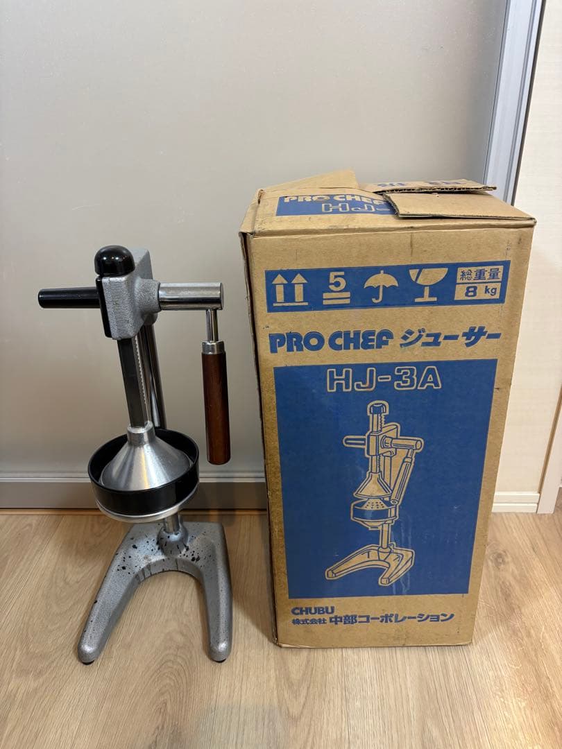 中部コーポレーション　フレッシュジューサー　HJ-3A