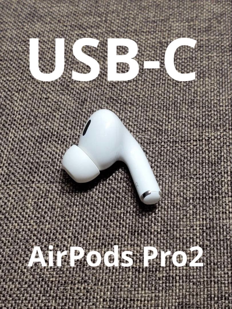 右耳 Apple AirPods Pro 第2世代 正規品 片耳330