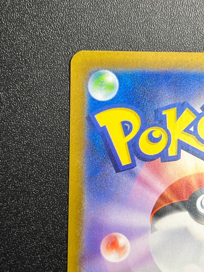 ゼクロムEX 174/086 bwr ポケモンカード