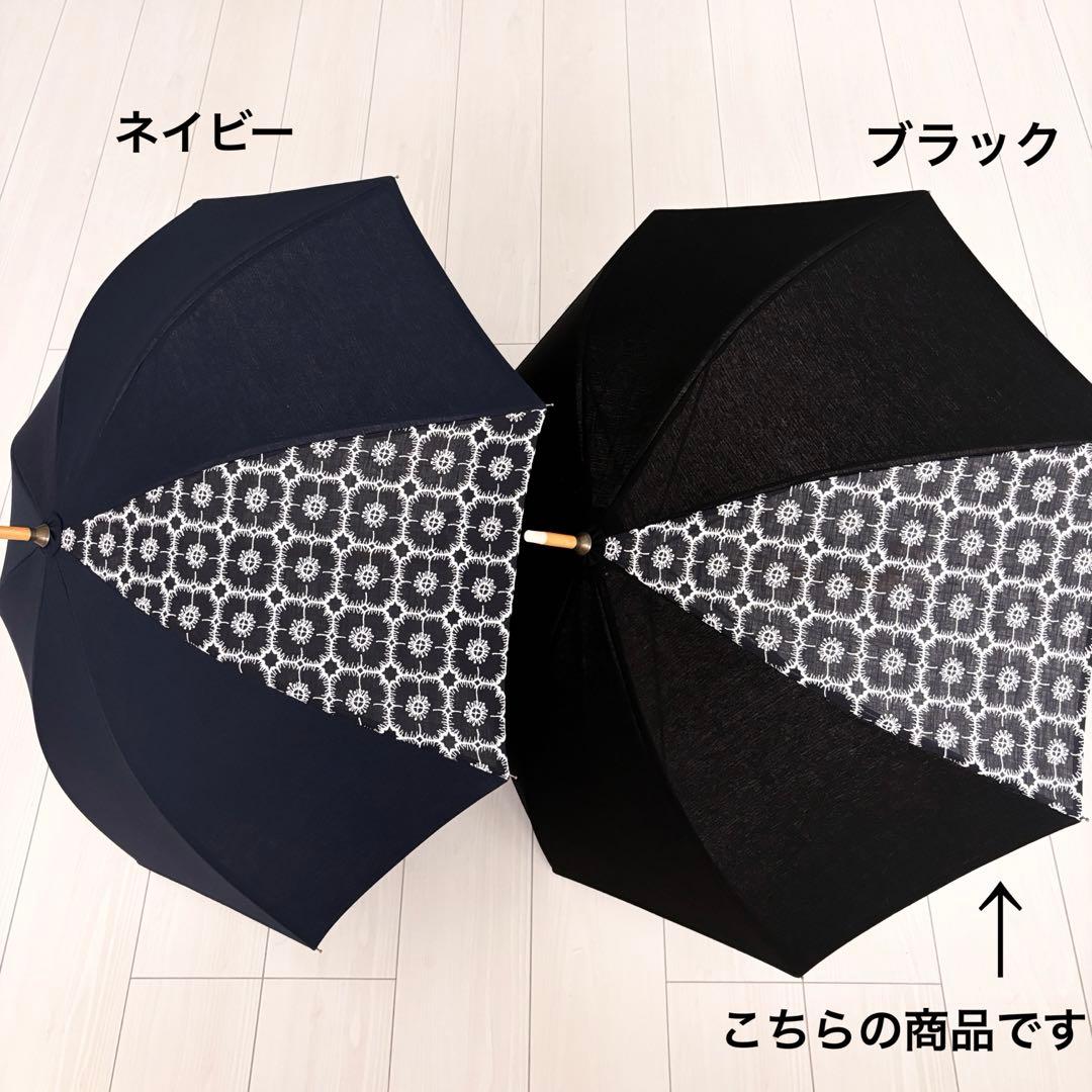 ★完成品★ミナペルホネン　アネモネ日傘（耳なしタイプ）