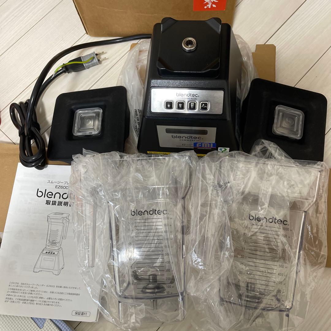 Blendtec EZ 600 業務用ブレンダー