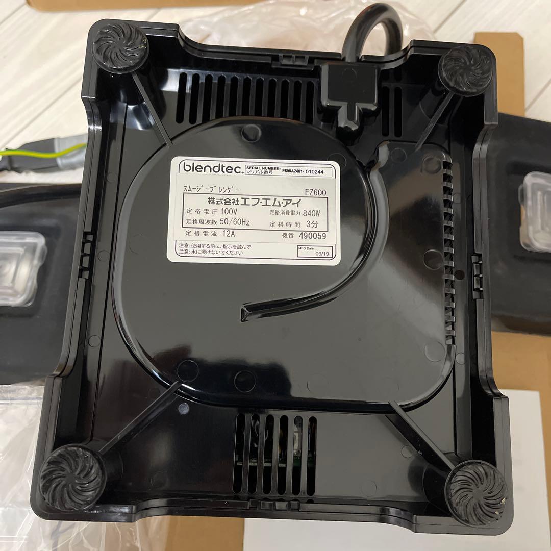 Blendtec EZ 600 業務用ブレンダー