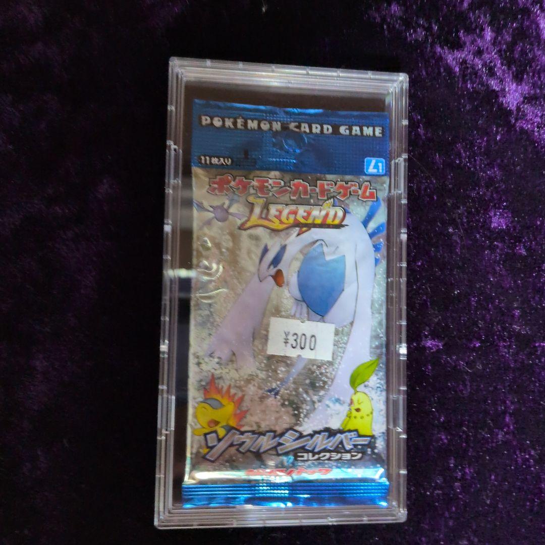 迷*@様 未開封　ポケモンLEGEND ソウルシルバー