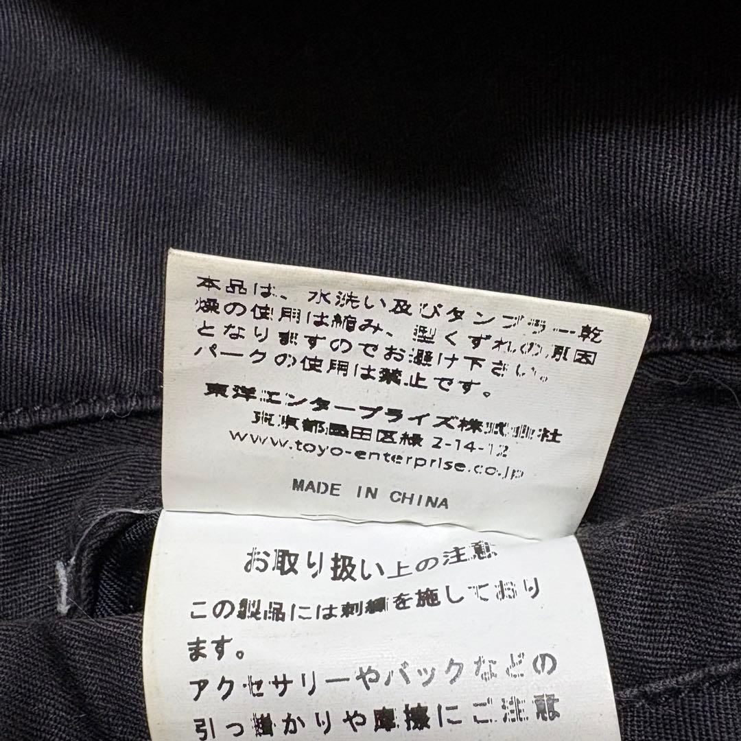 テーラー東洋 ベトジャン ブラック サイズ L 虎 龍 福 刺繍 スーベニア