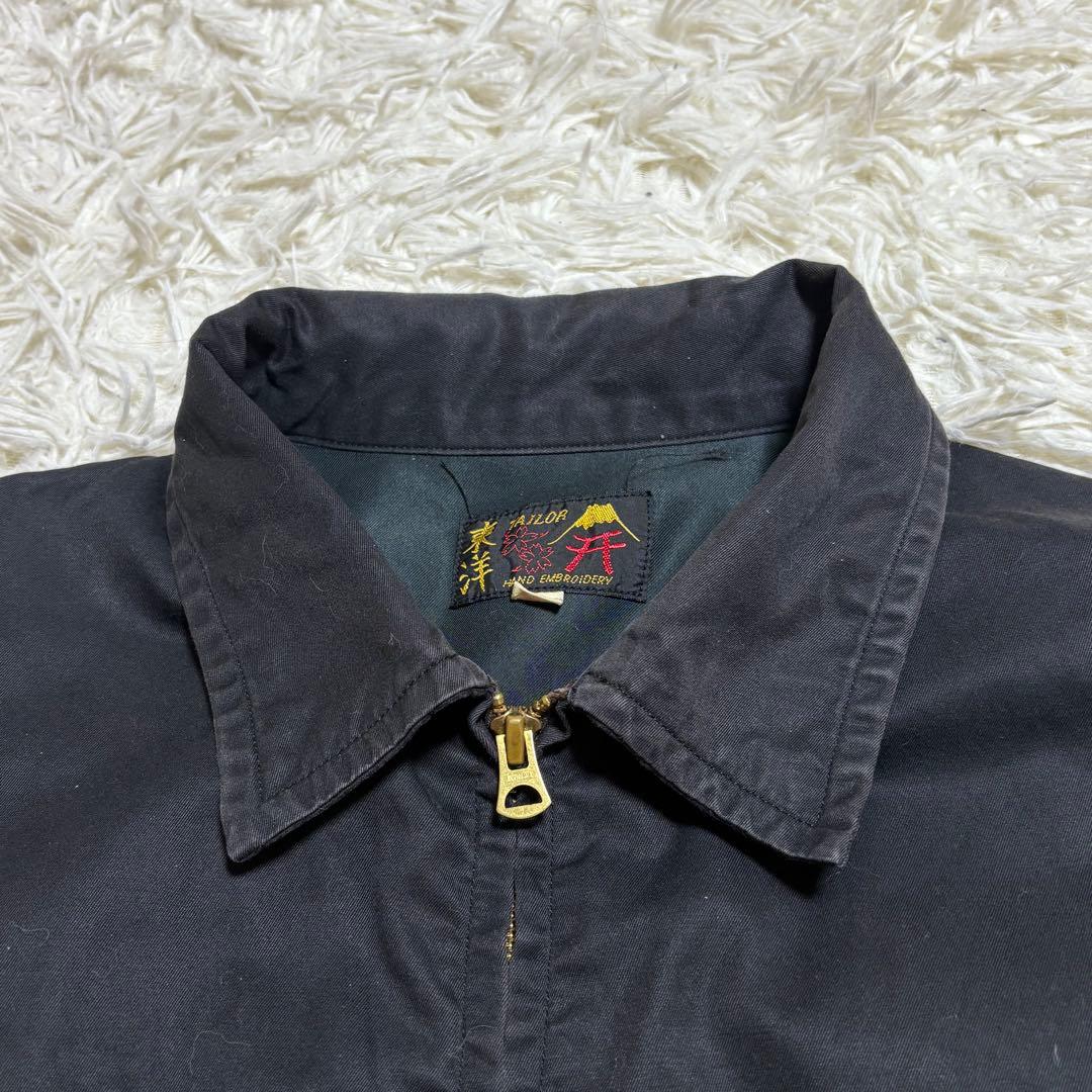 テーラー東洋 ベトジャン ブラック サイズ L 虎 龍 福 刺繍 スーベニア