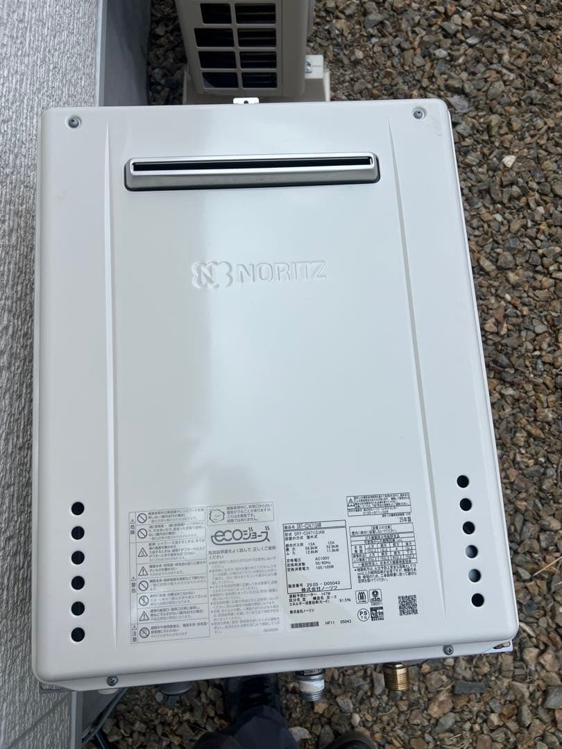 週末限定ゲリラ値下げエコジョーズ SRT-C2471SAW 都市ガス用