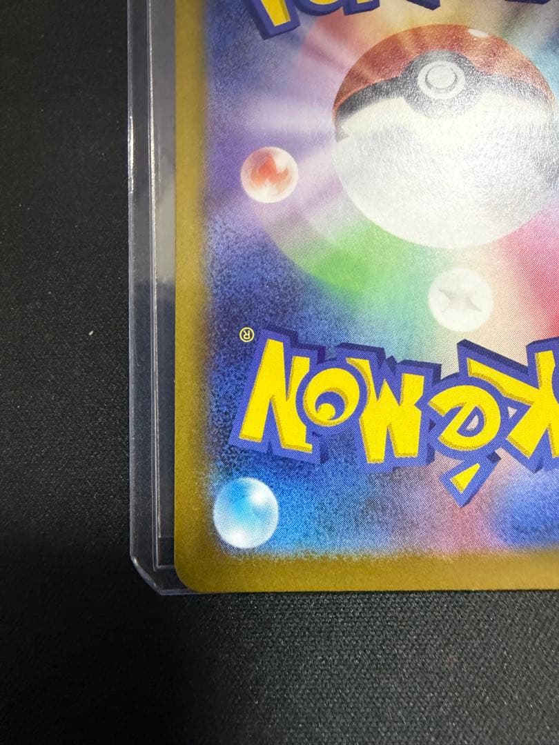 ニャース　SAR 114/080 ムニキスゼロ　②