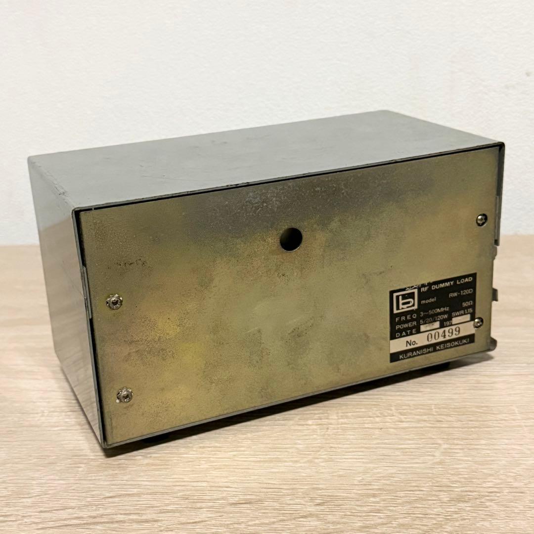 KURANISHI クラニシ RW-120D 動作確認済