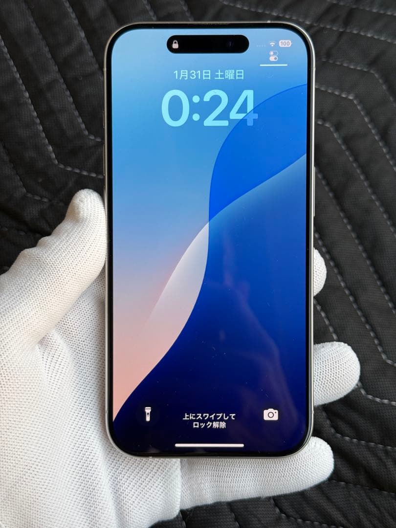 美品　iPhone 15 Pro 256GB ホワイトチタニウム