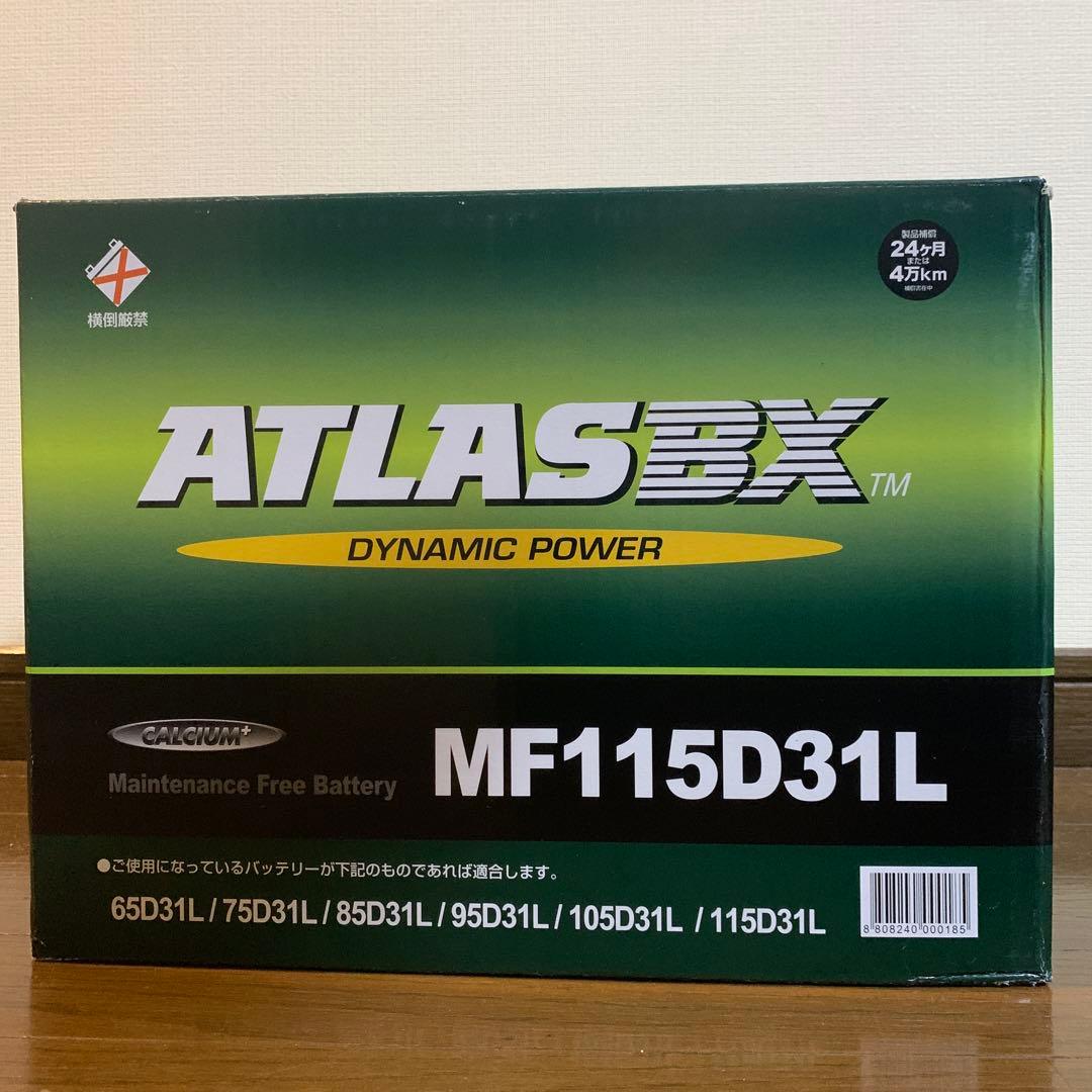 【新品未使用】　車　バッテリー　MF115D31L