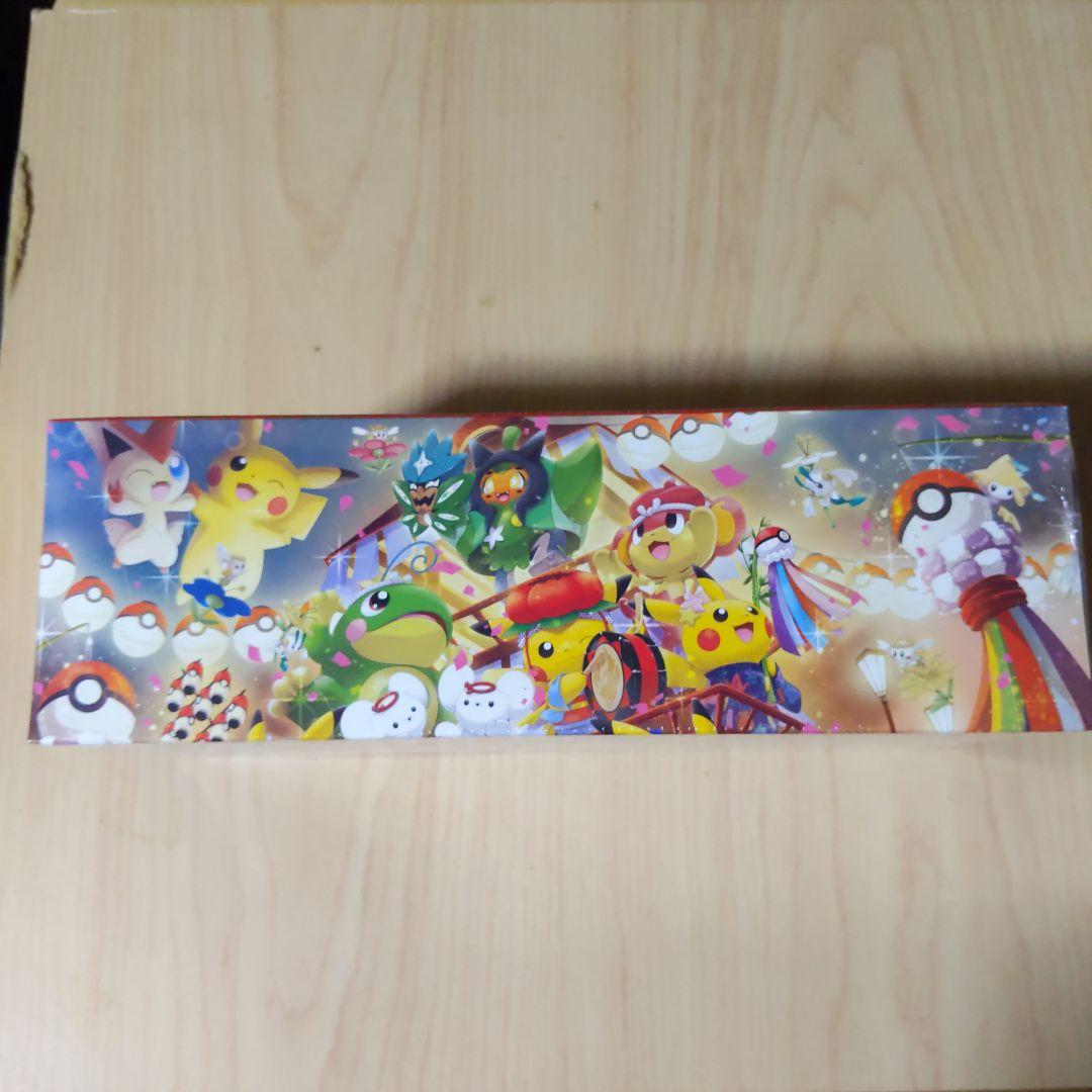 未開封ポケモンカード　メガドリームex2BOX ポケモンセンタートウホクセット