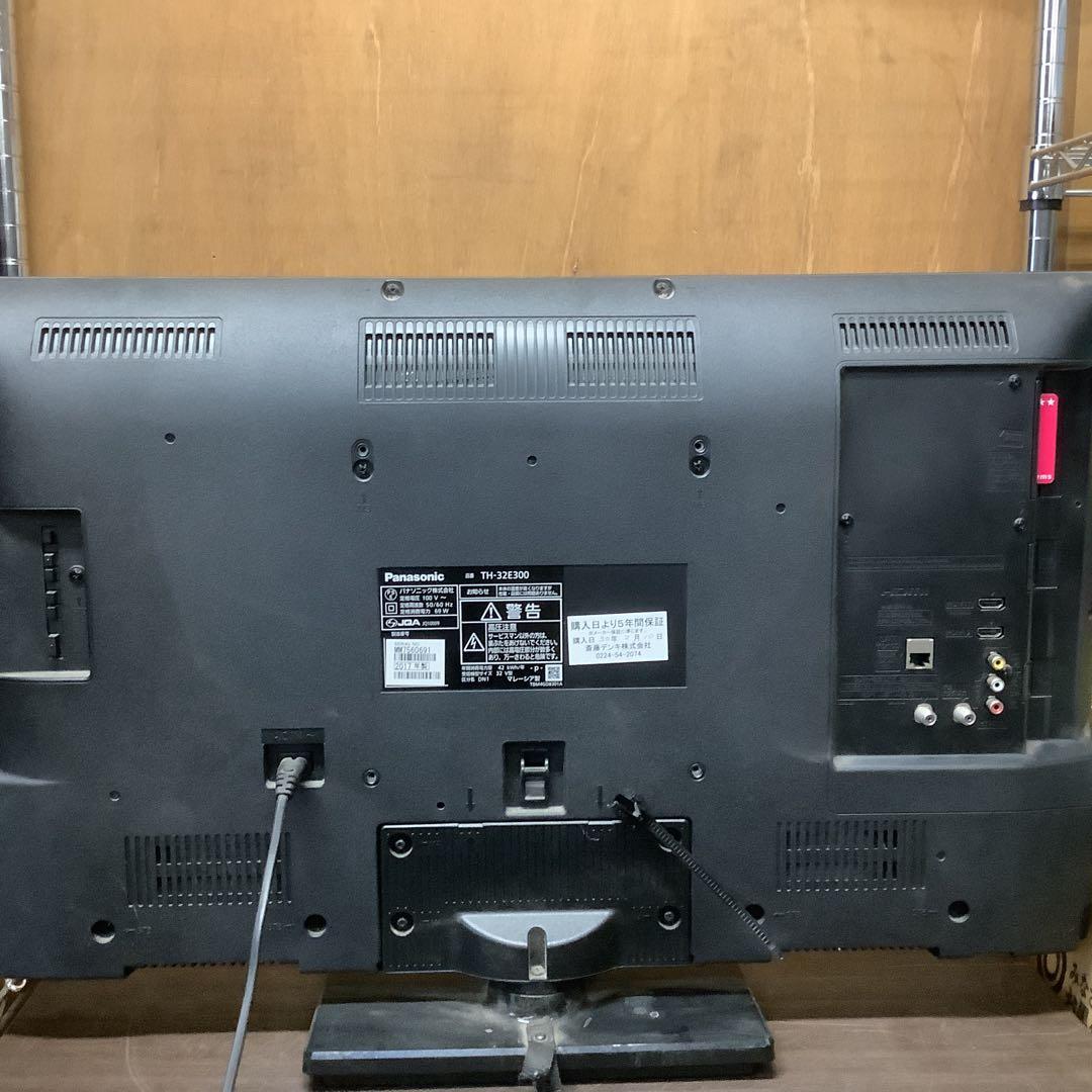 【値下げ】Panasonic TH-32E300 32インチテレビ　2017年製