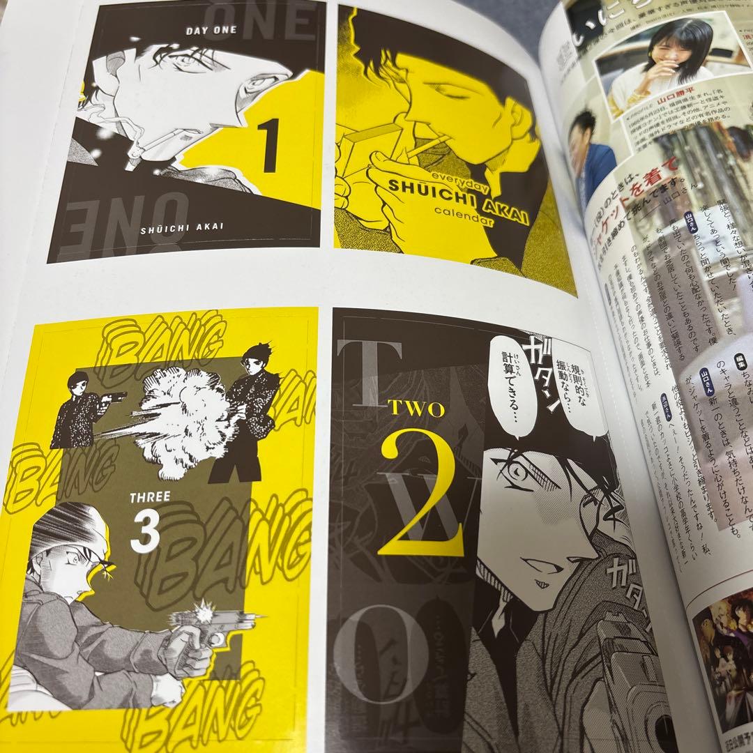 CanCam 2020年6月号 付録未使用 名探偵コナン 赤井秀一