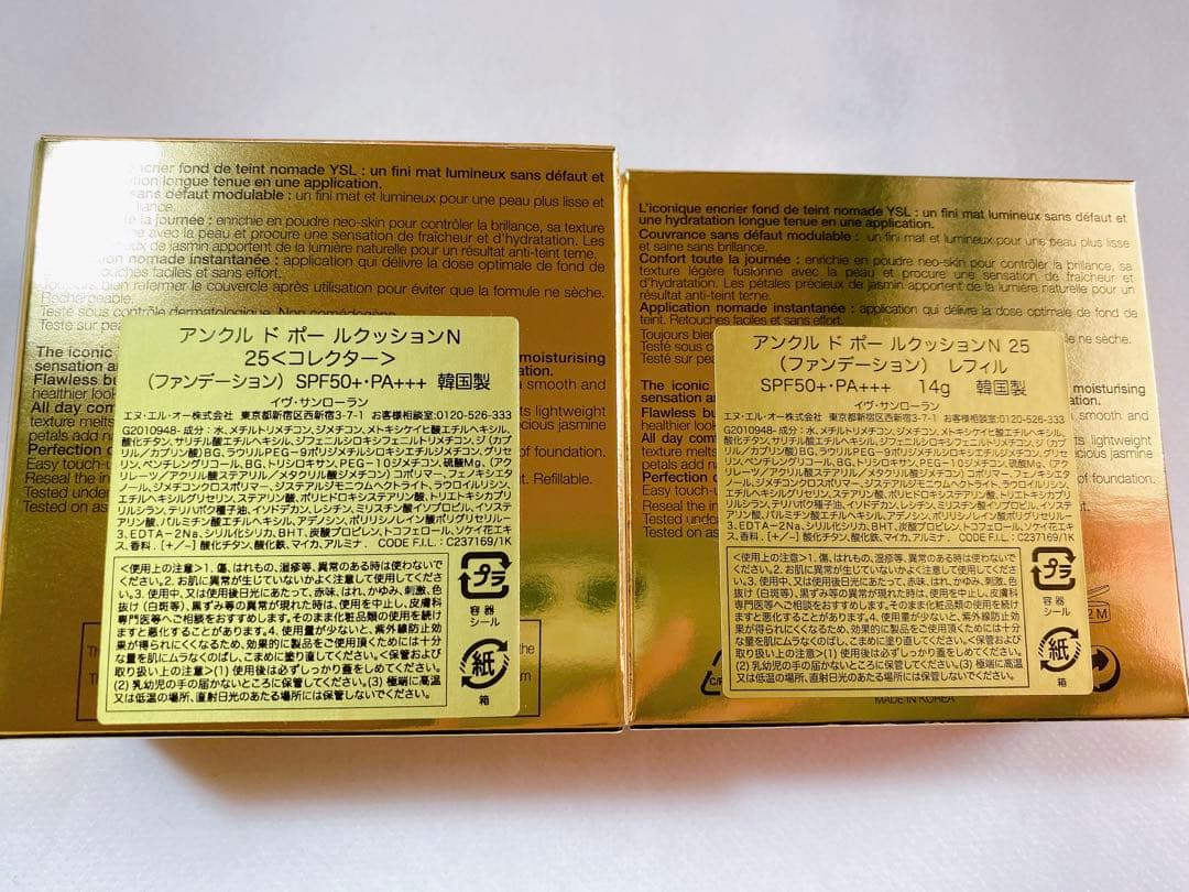 イヴ・サンローラン アンクル ド ポー ルクッションN 25