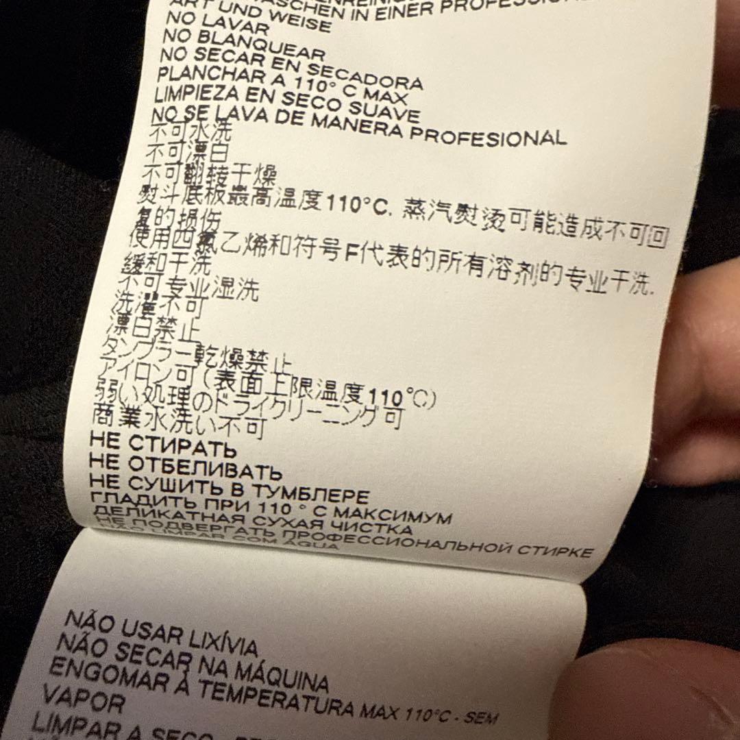 Maison Margiela 1 ワイド ガウチョロングパンツ