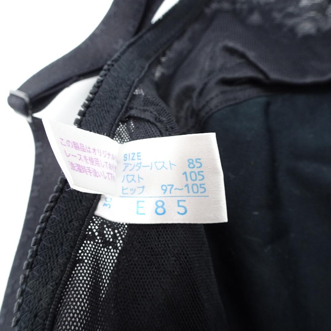 シャンデール　ボディスーツ　ブラック　E85　未使用品