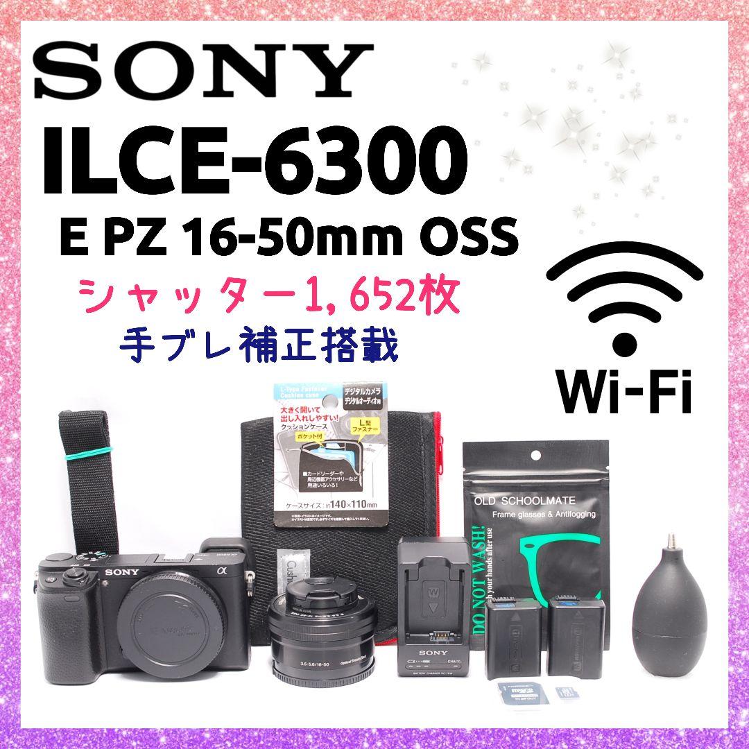 ❤即購入1000円OFF❤ ソニー α6300 バッテリー2個 レンズキット