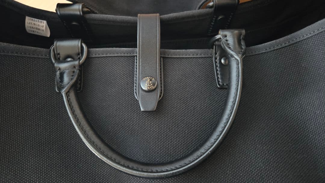 PORTER ポーター コア トート ショルダー バッグ 黒