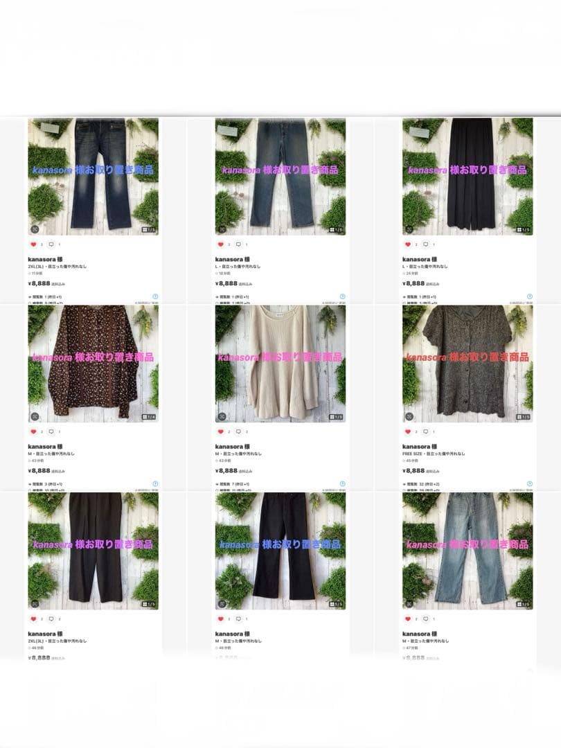 トップス kanasora