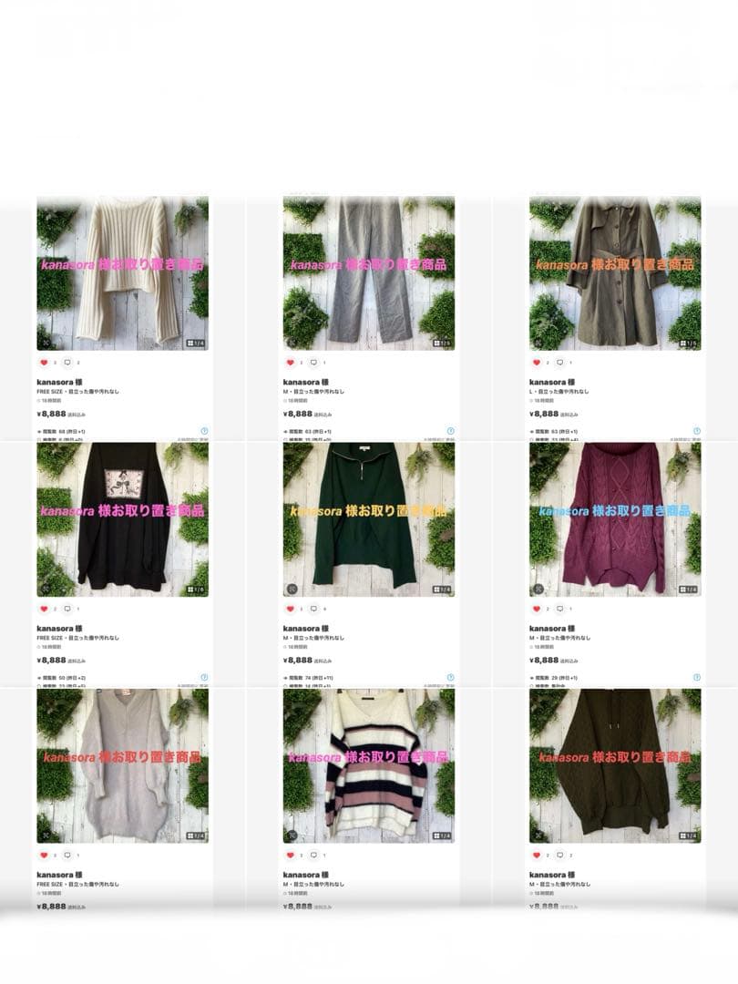 トップス kanasora