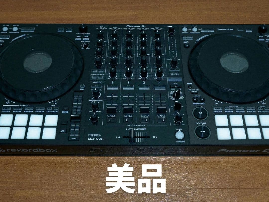 美品 22年製 箱有り Pioneer DDJ1000 PCスタンド付き