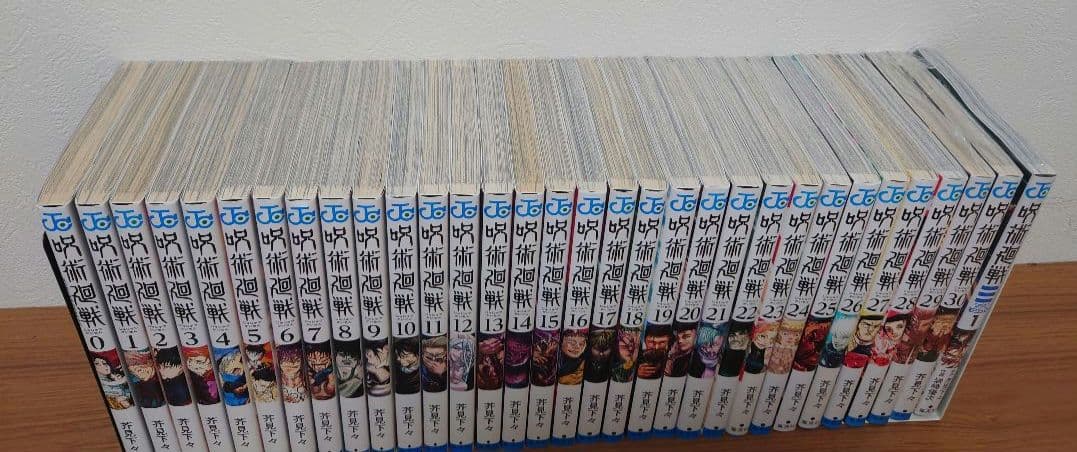 【死滅回游アニメ放送中】呪術廻戦 全30巻＋0巻＋呪術廻戦 ≡（モジュロ）1巻