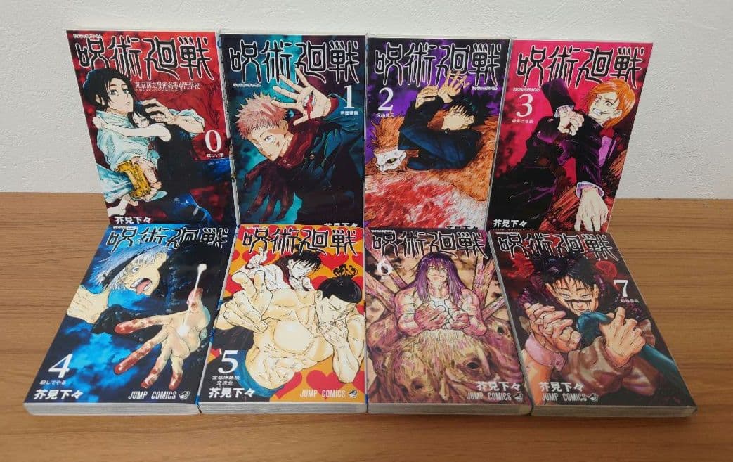 【死滅回游アニメ放送中】呪術廻戦 全30巻＋0巻＋呪術廻戦 ≡（モジュロ）1巻