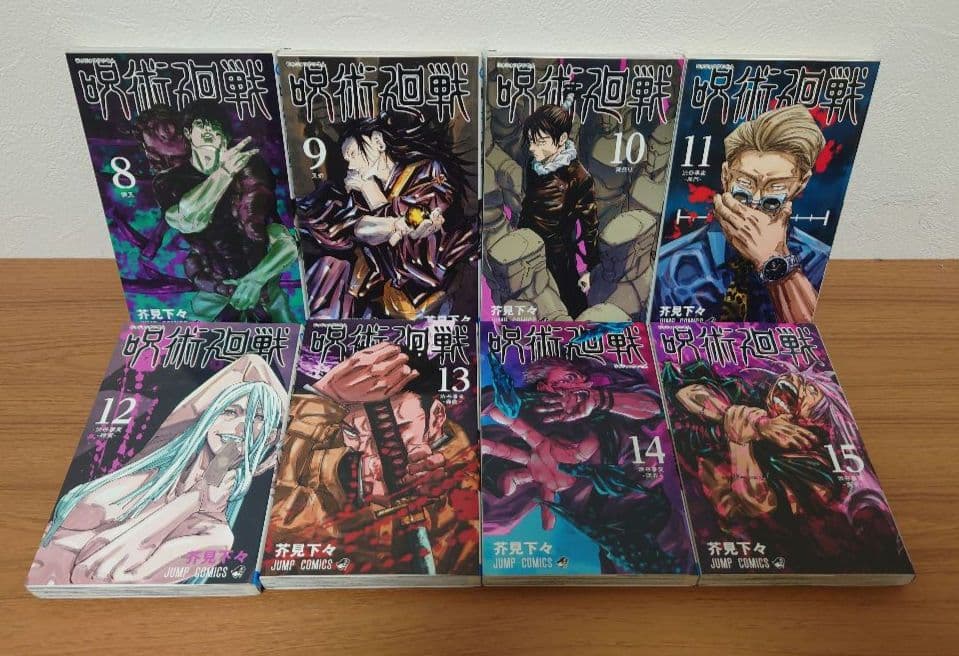 【死滅回游アニメ放送中】呪術廻戦 全30巻＋0巻＋呪術廻戦 ≡（モジュロ）1巻