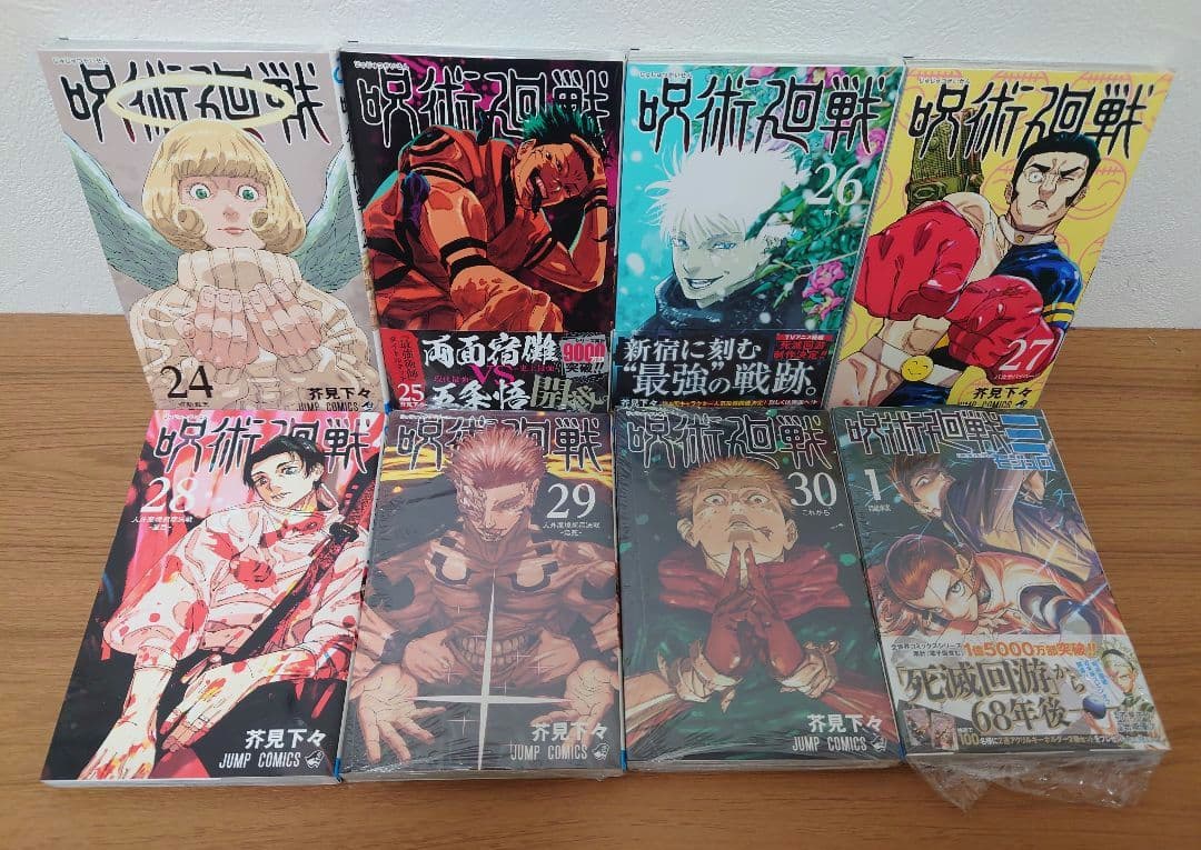 【死滅回游アニメ放送中】呪術廻戦 全30巻＋0巻＋呪術廻戦 ≡（モジュロ）1巻