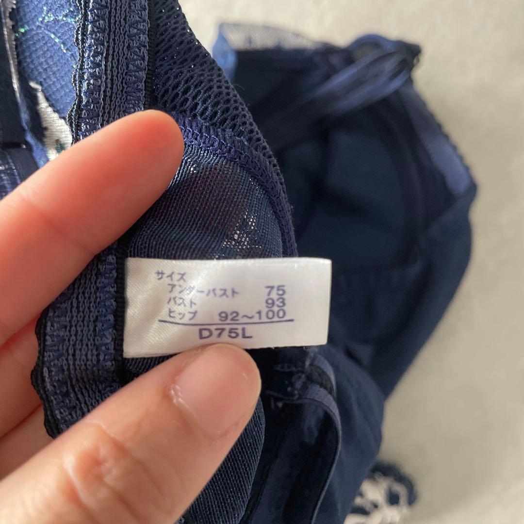 マルコ リュミエス ボディスーツ D75L