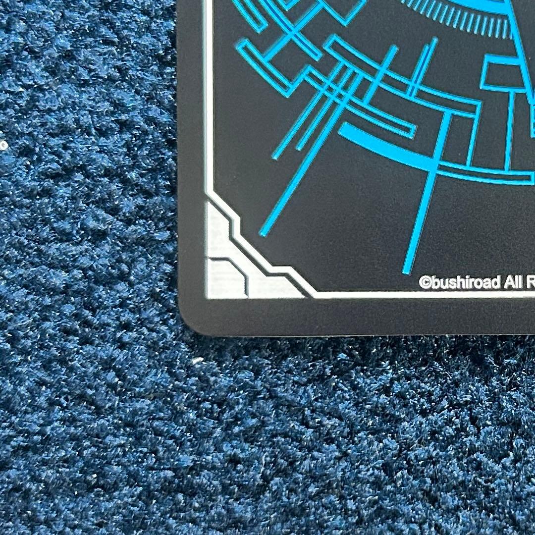 ヴァンガード 武奏烈華 万化の運命者 クリスレイン・カデンツァ　SEC