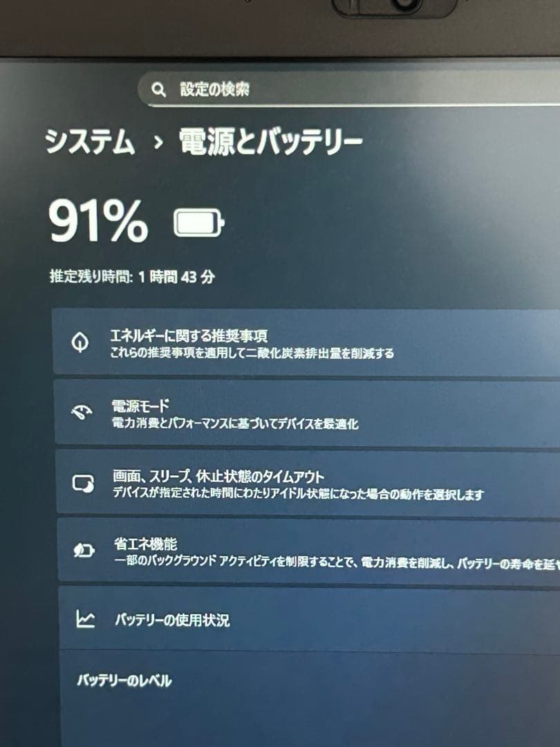 美品 Lenovo ノートパソコン SSD256 Corei5 8世代 A27