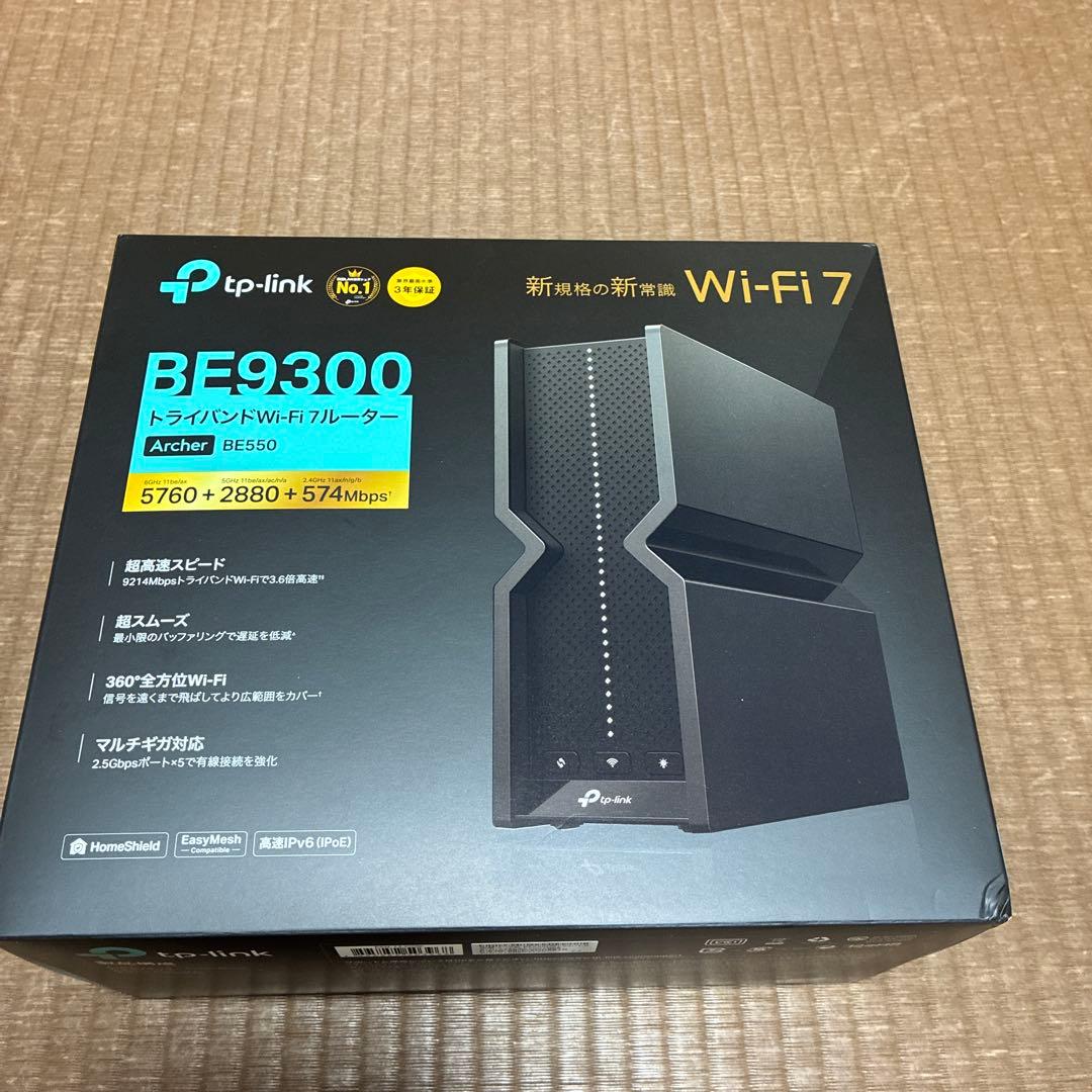 TP-Link Archer BE550 トライバンド Wi-Fi 7 ルーター