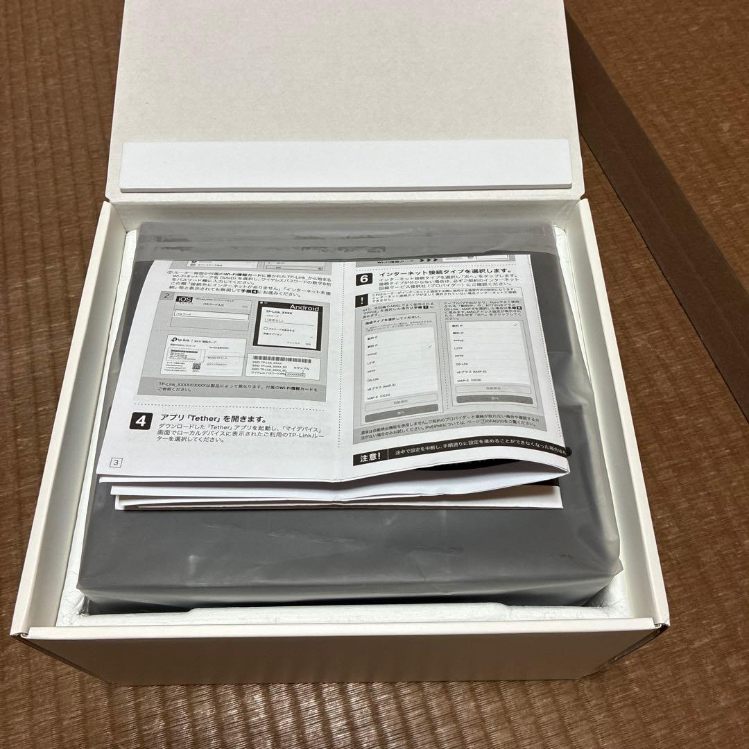 TP-Link Archer BE550 トライバンド Wi-Fi 7 ルーター