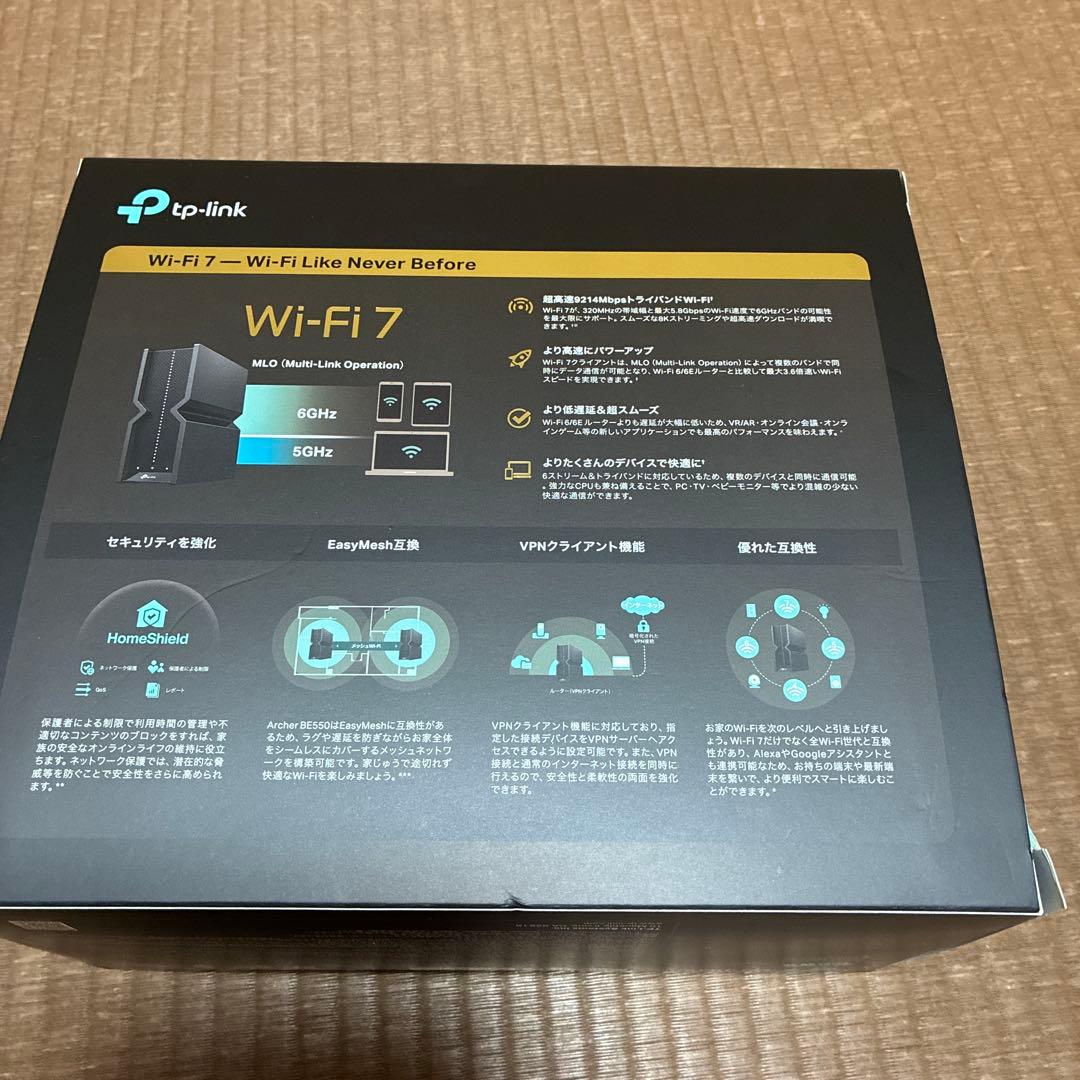 TP-Link Archer BE550 トライバンド Wi-Fi 7 ルーター
