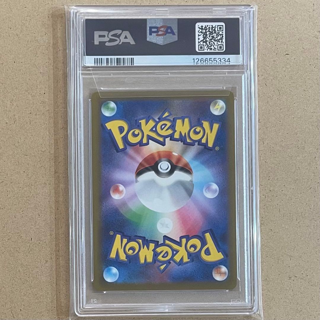 かがやくリザードン K PSA10 ポケモンGO ポケモンカード 鑑定品