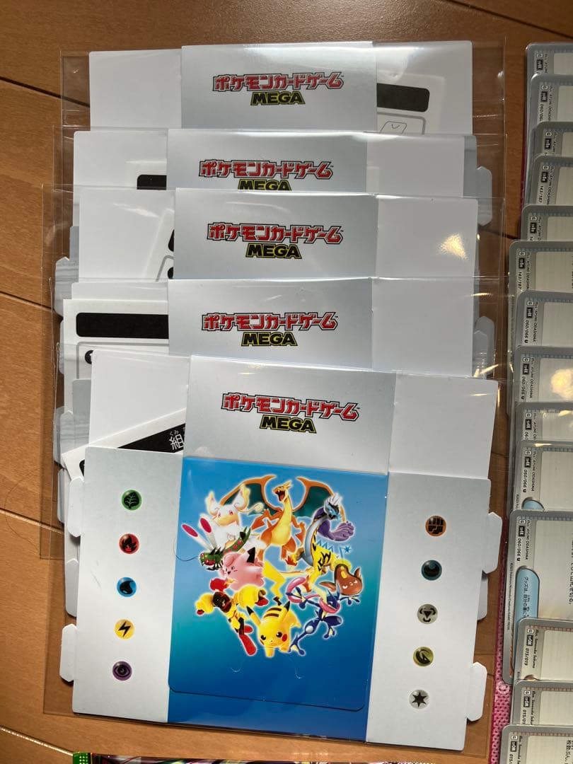 ポケモンカード　Gレギュレーション引退品