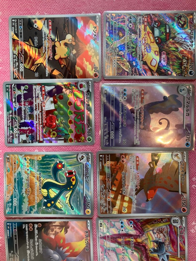 ポケモンカード　Gレギュレーション引退品