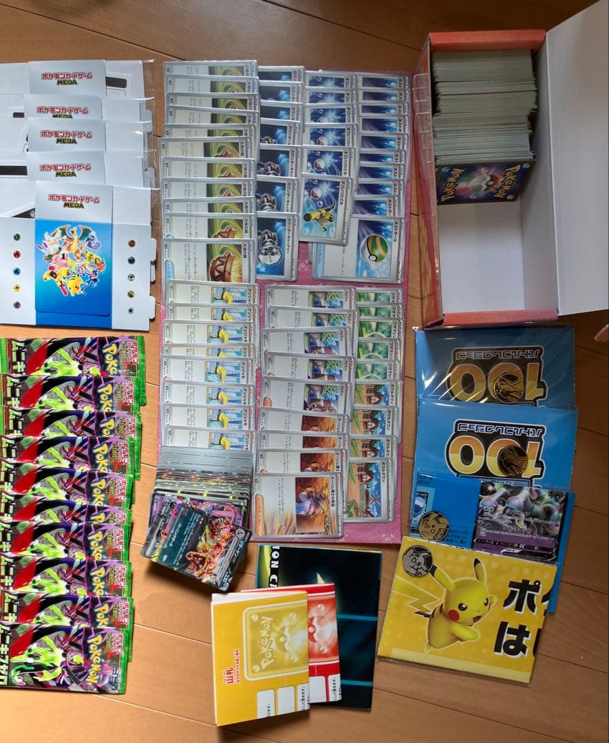 ポケモンカード　Gレギュレーション引退品